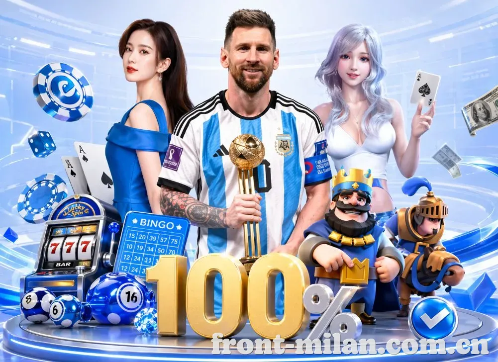 登录器
